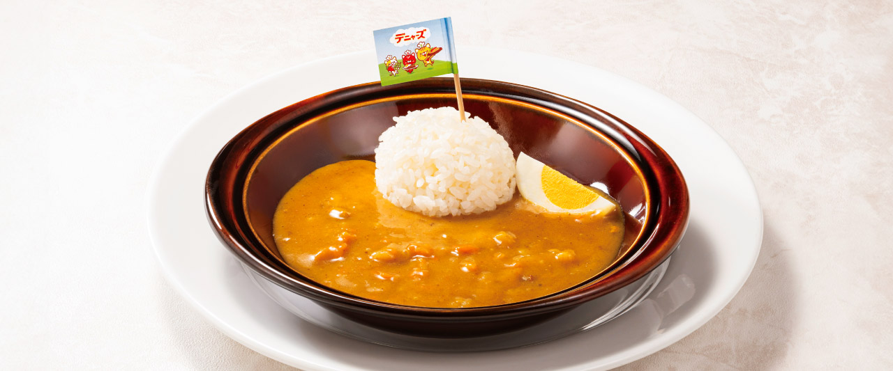 おこさまカレー（ゼリーつき）