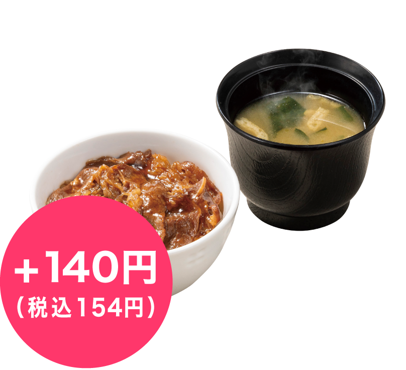 ミニ牛カルビ丼・みそ汁セット