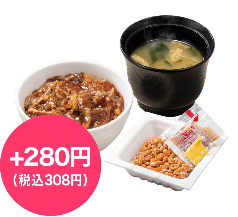納豆つき　ミニ牛カルビ丼・みそ汁セット