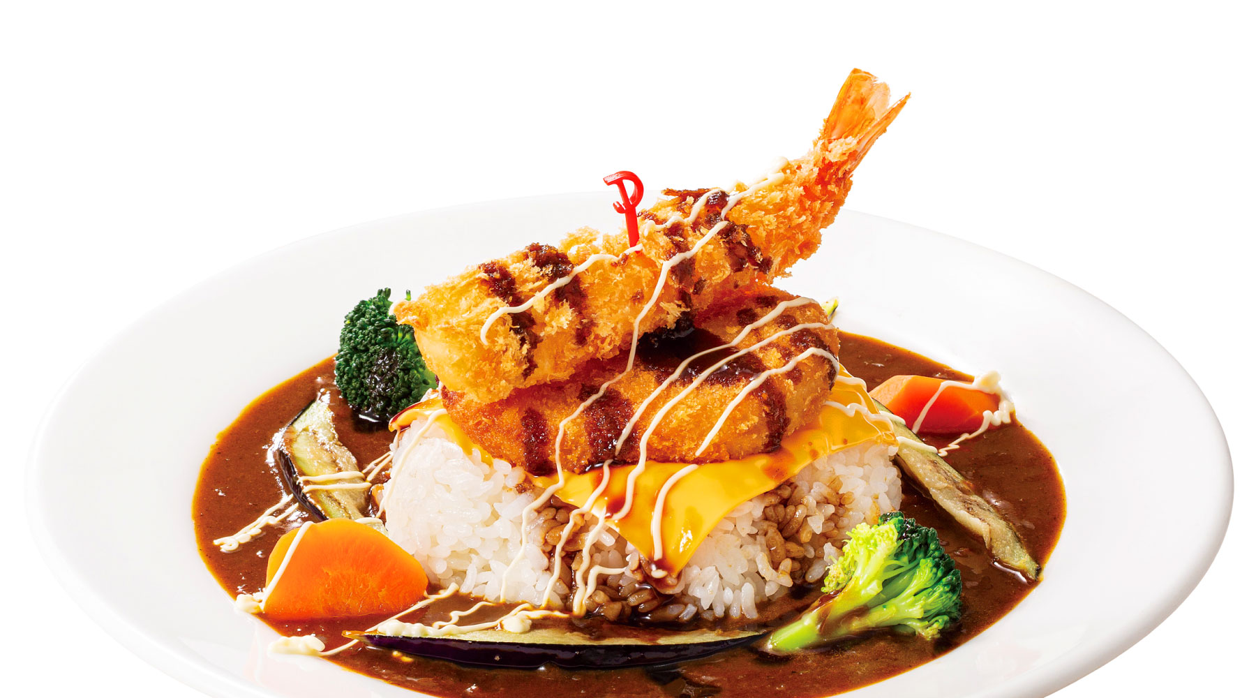 エビコロチーズカレー