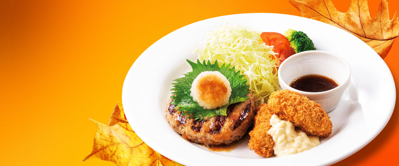 ハンバーグ デニーズ