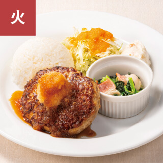 おろしハンバーグ&ベーコンほうれん草