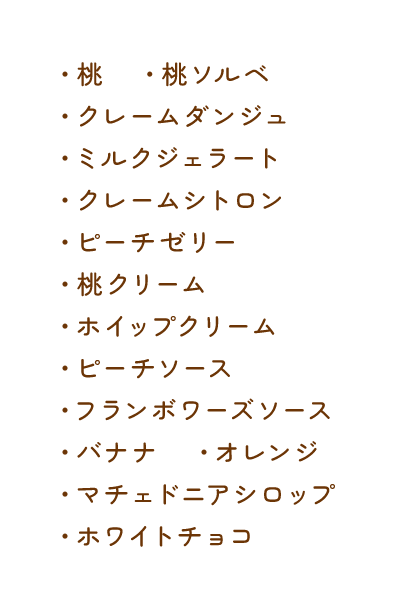 Peach Dessert 01