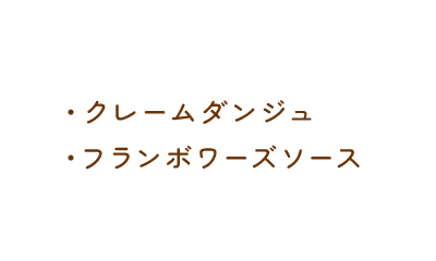 Peach Dessert 09