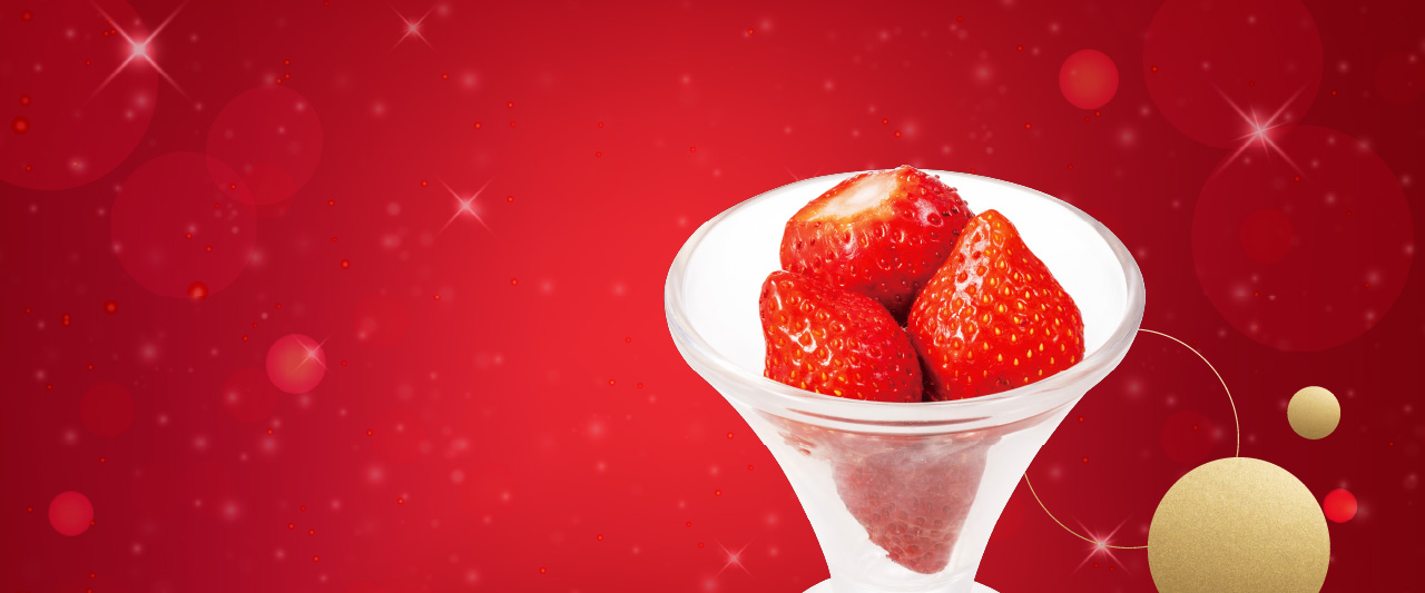 季節のフルーツ～あまおう