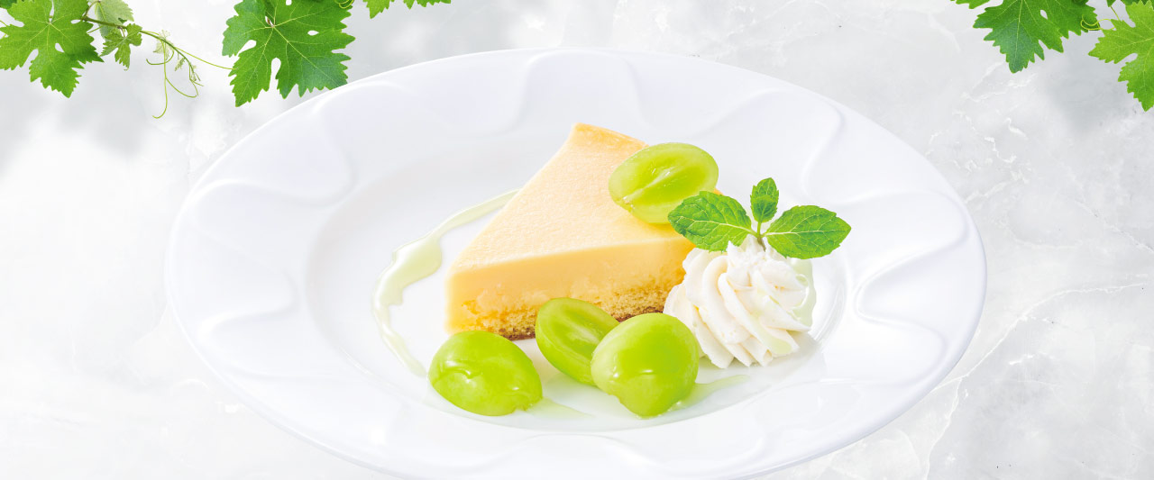 シャインマスカットのニューヨークチーズケーキ