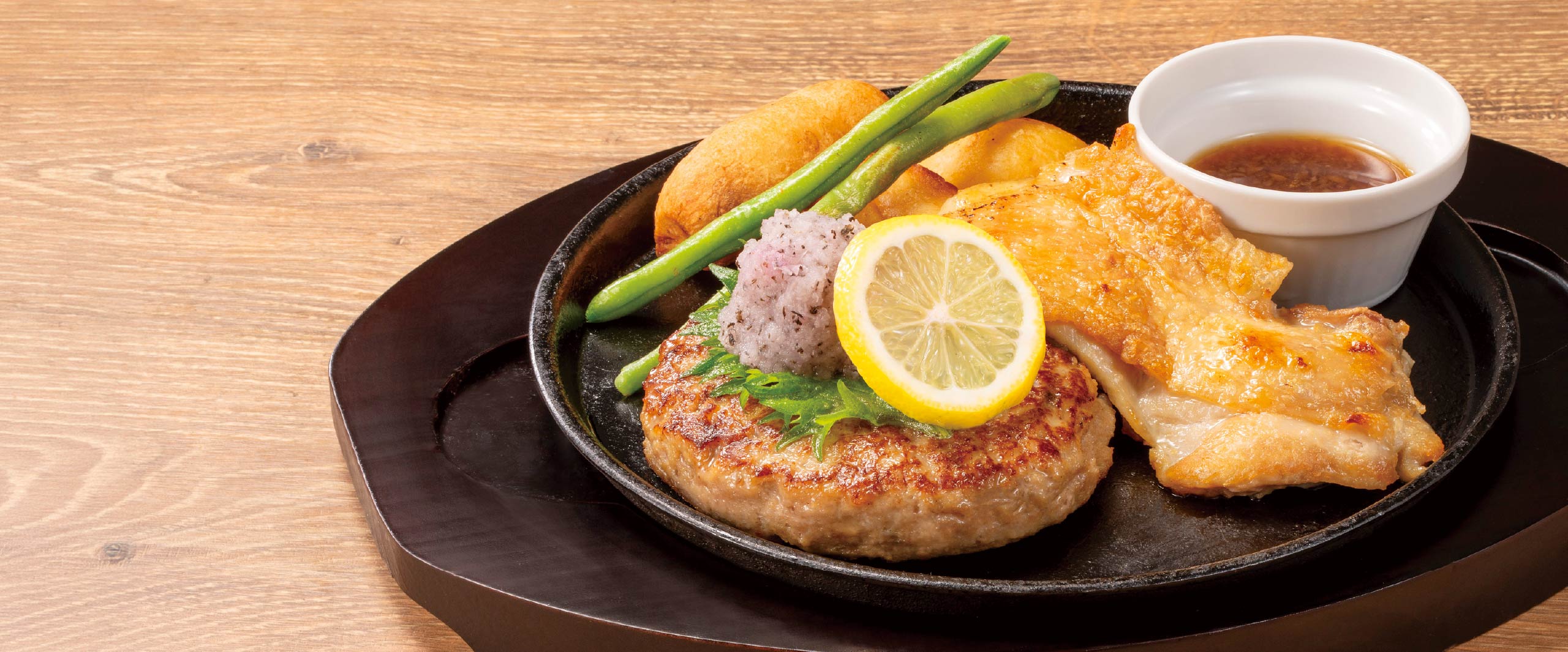 しそおろしハンバーグ＆ハーフチキングリル