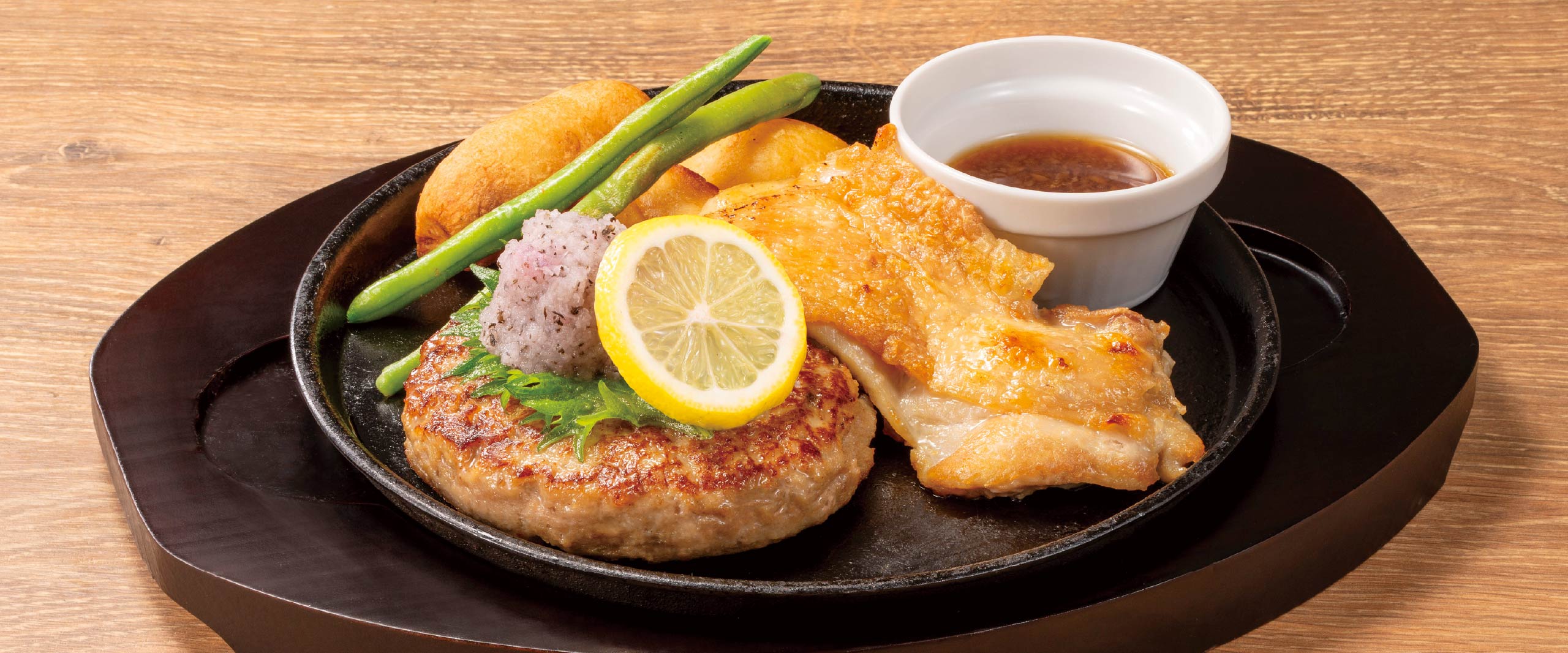 しそおろしハンバーグ＆ハーフチキングリル