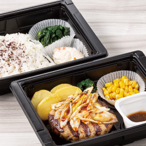 【テイクアウト限定】和風ハンバーグ弁当