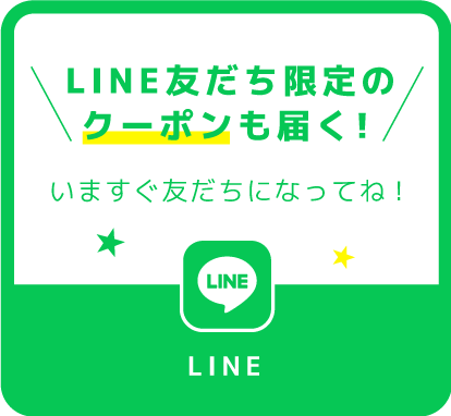 LINE