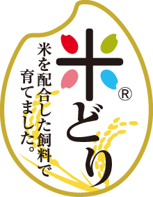 米どり