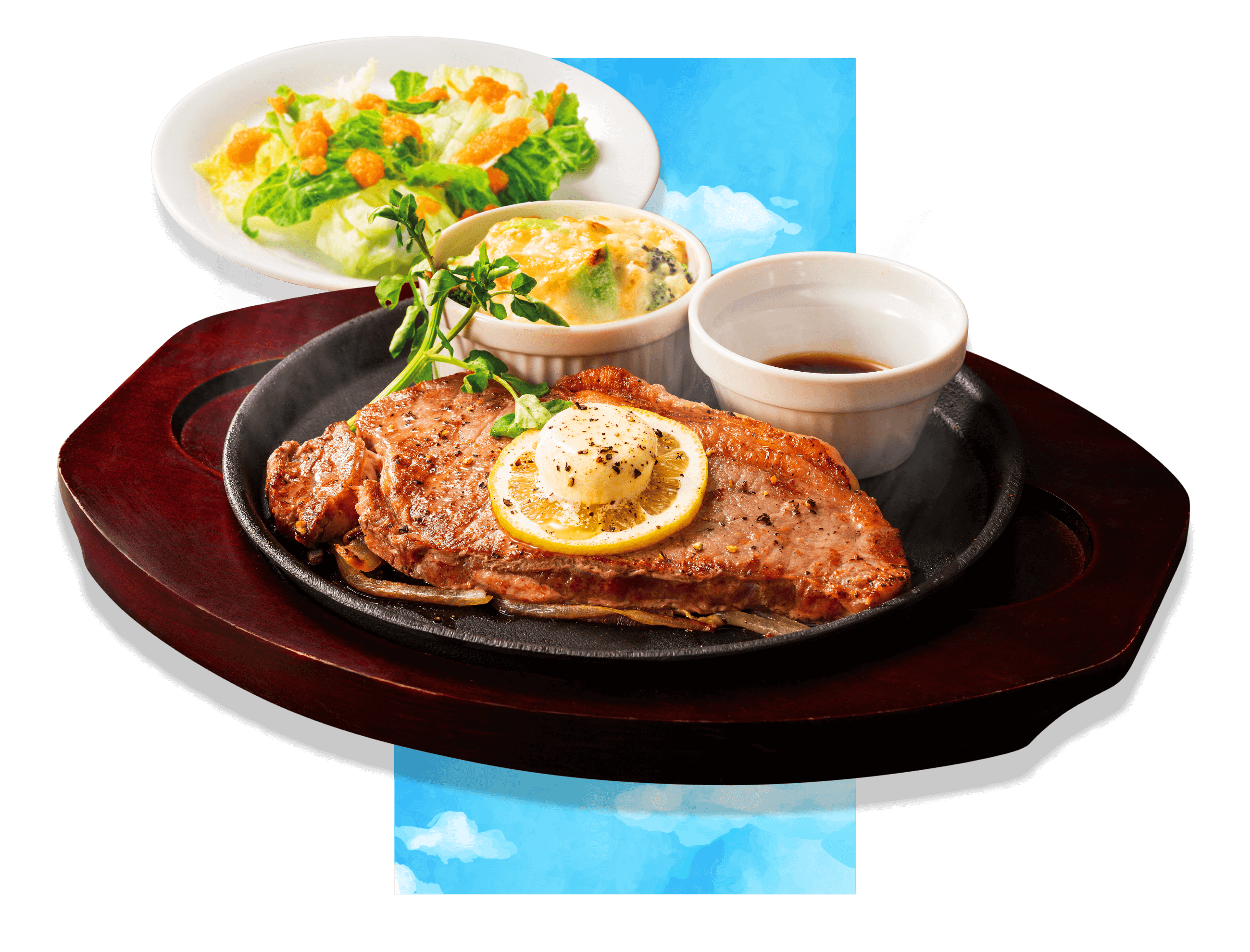サーロインステーキ　レモン&バター醤油　アボカドグラタン添え（ミニサラダつき）