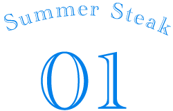 SummerSteak01