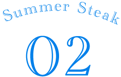 SummerSteak02