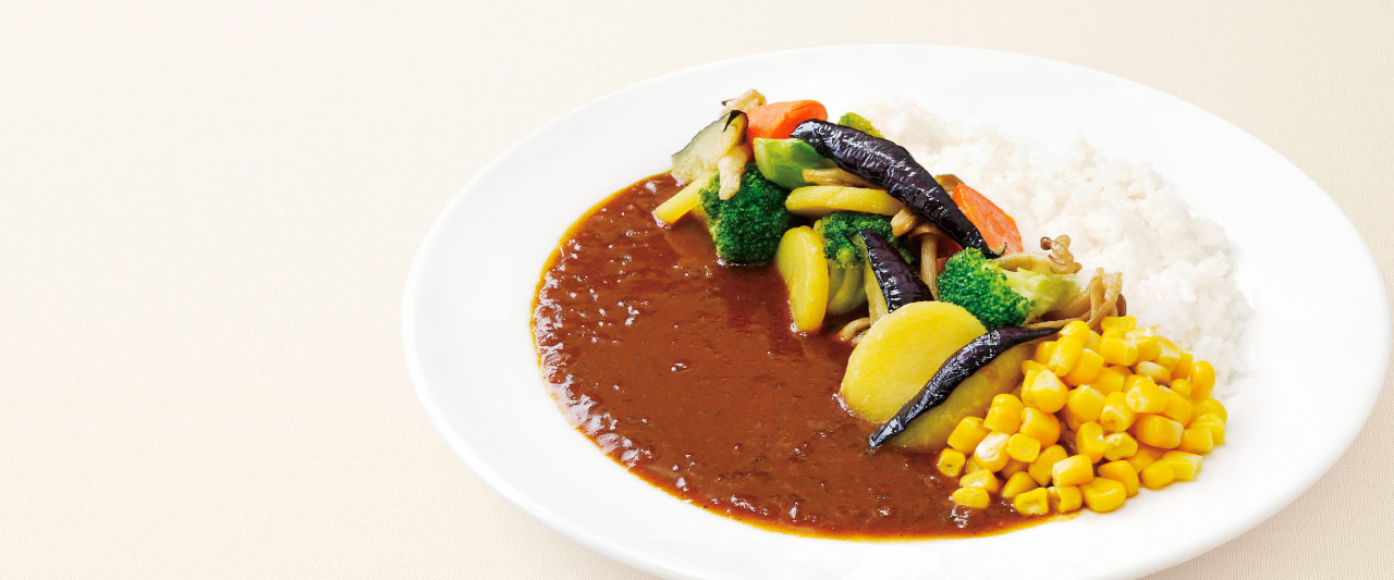 十六穀米のベジタブルカレー