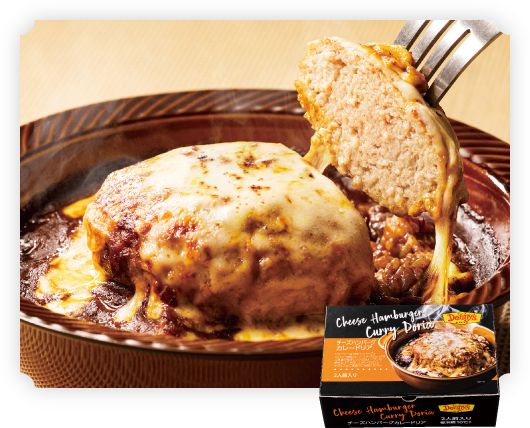 チーズハンバーグカレードリア2食セット