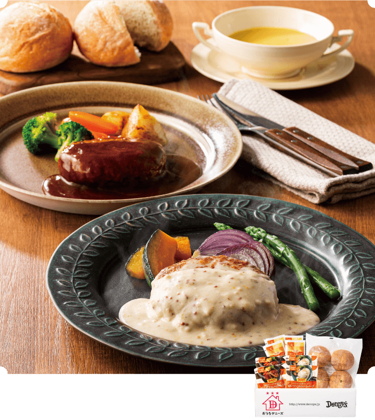 ［Denny's Table］ハンバーグ&スープ&石窯ブールセット