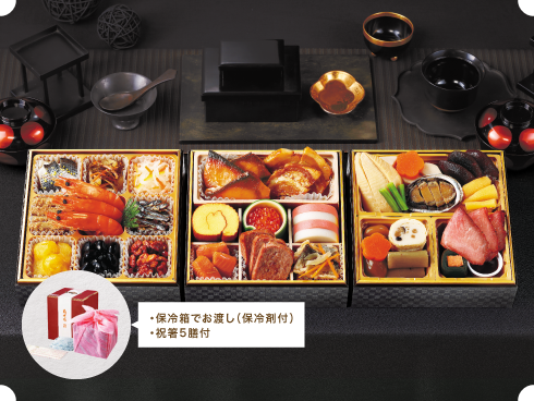 和のおせち三段重