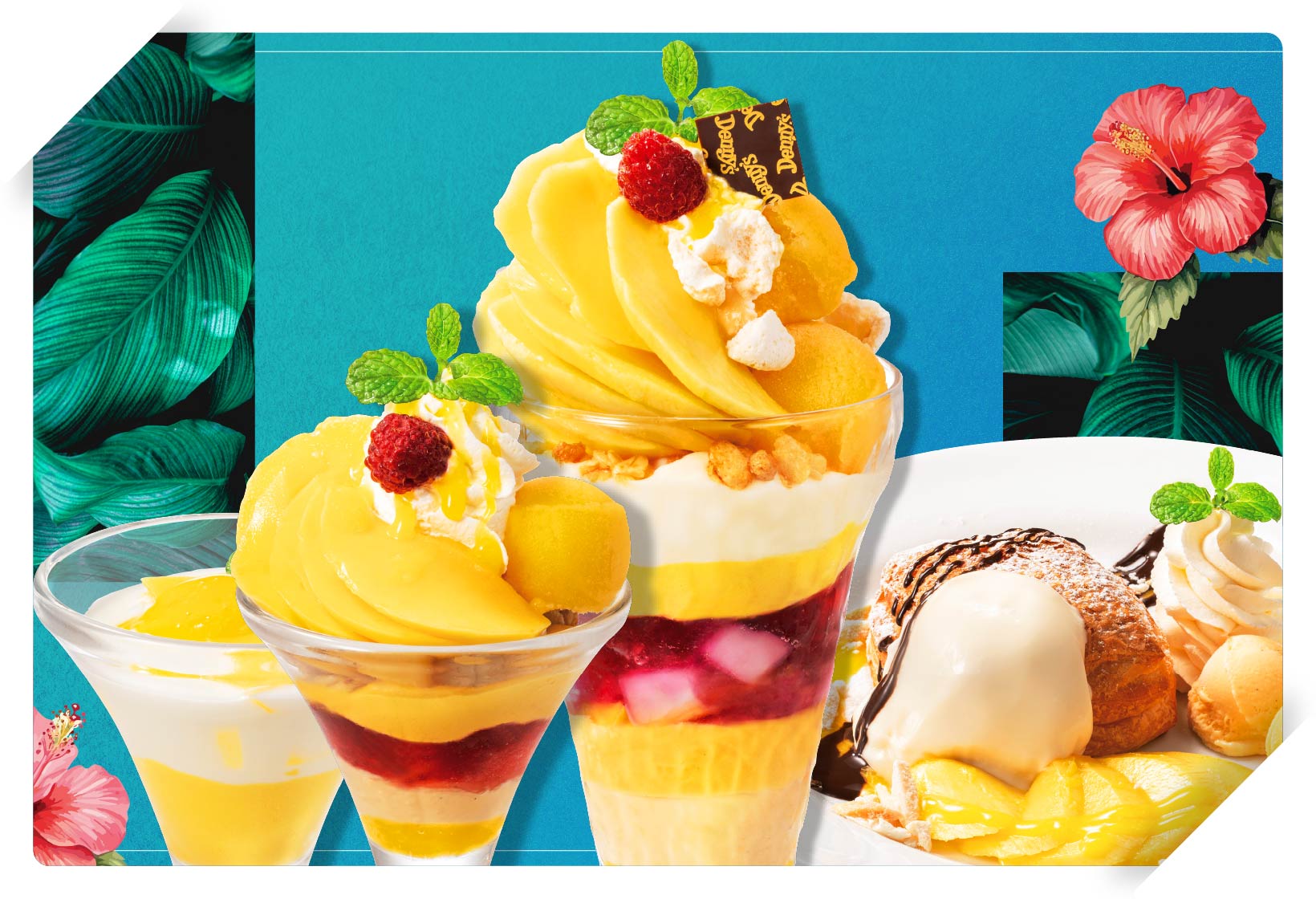 産地リレーで常に美味しい食べごろのマンゴーを