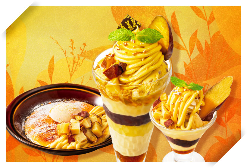 デニーズで味わう蜜いも