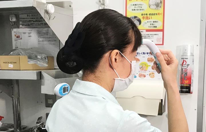検温